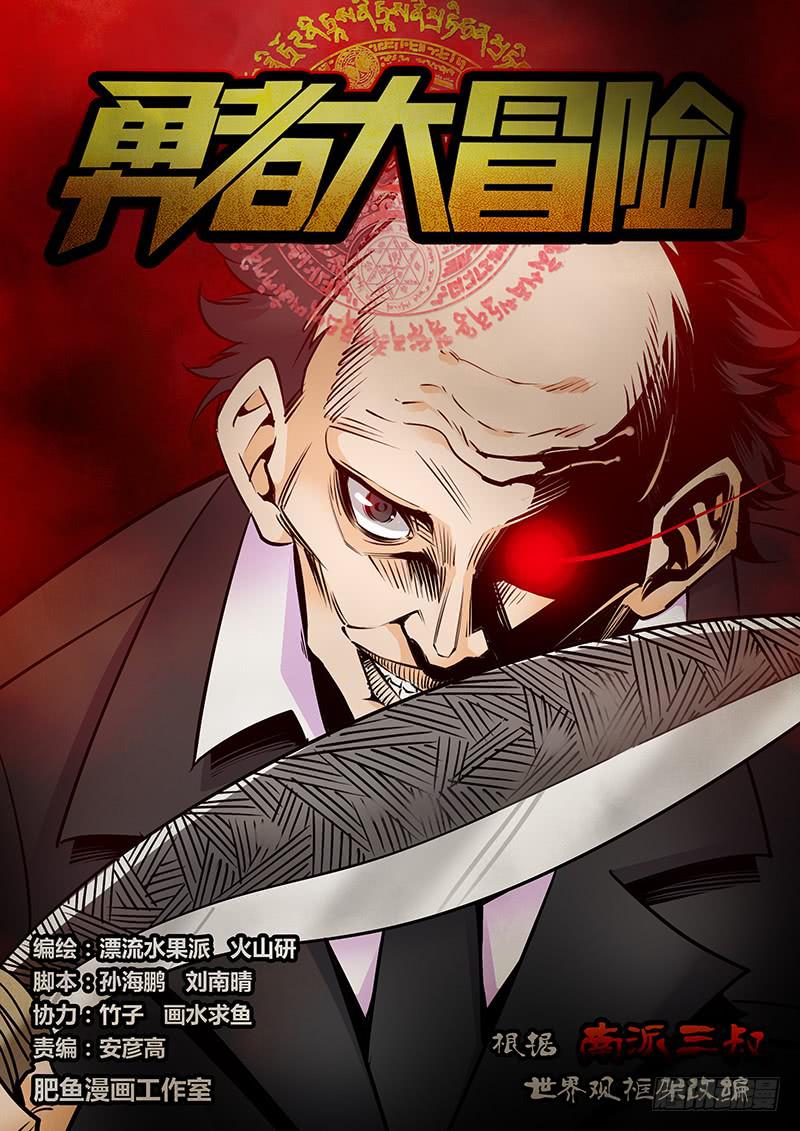 第二百零五章 咆哮0