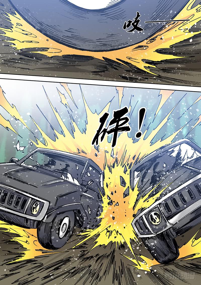 第二百零五章 咆哮2