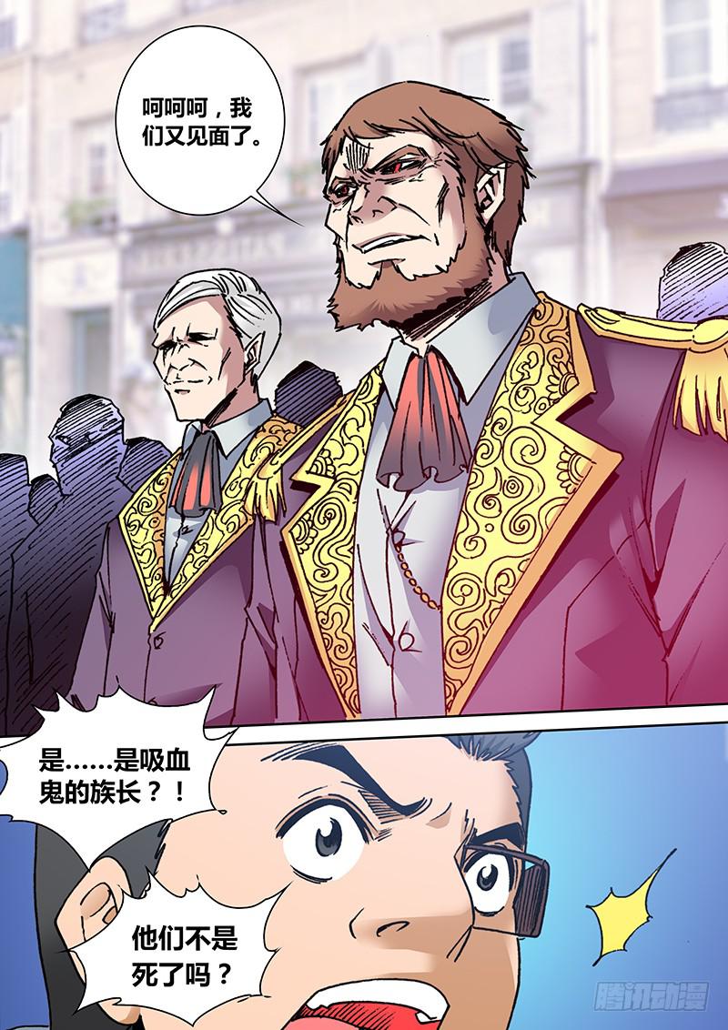 第二百零七章 巢穴5