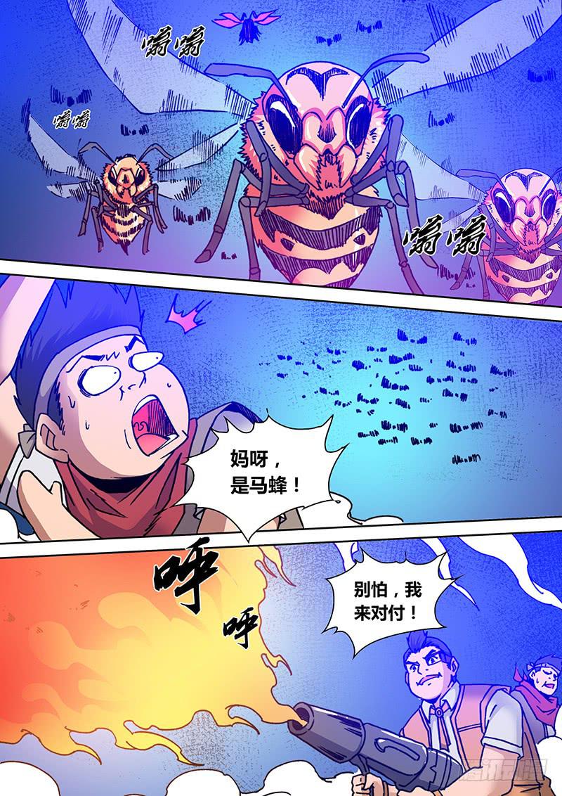 第二百一十八章 小强1
