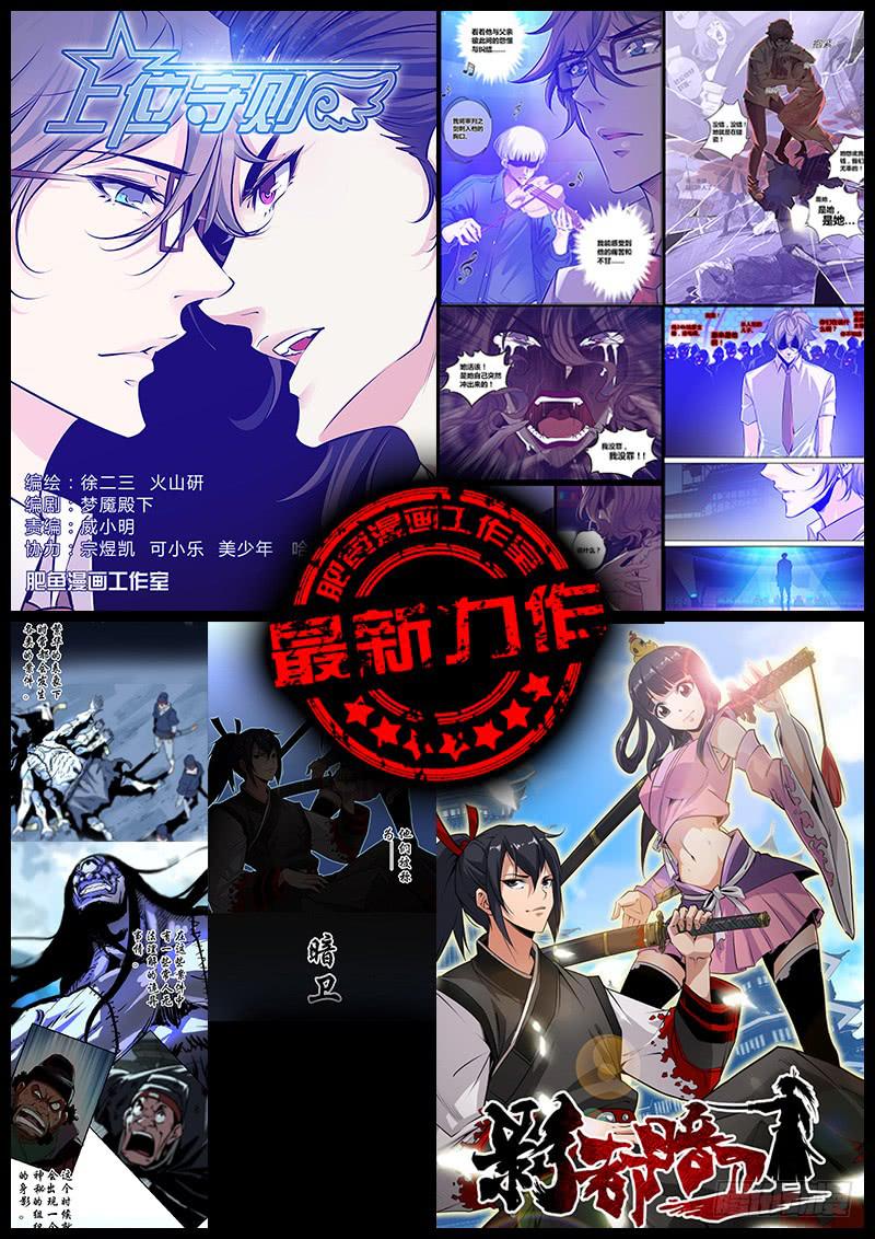 第二百二十五章 群殴8