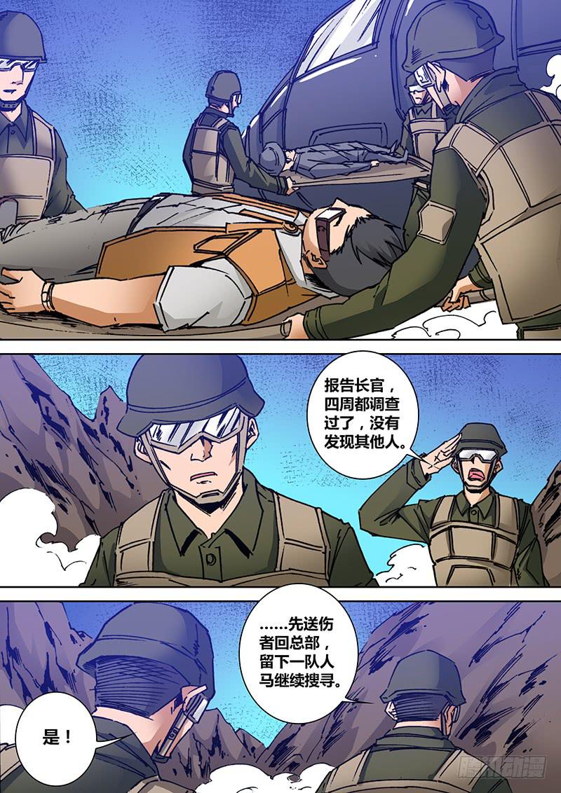 第二百三十二章 他们在哪？1