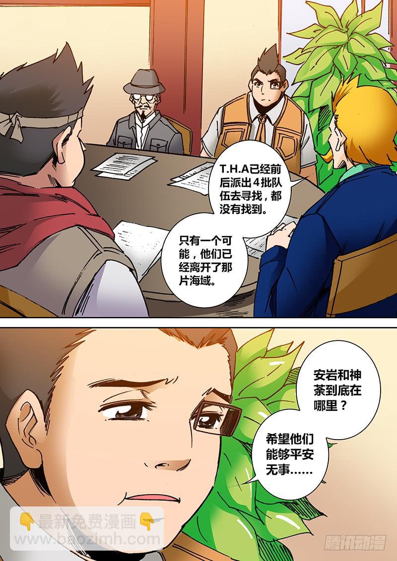 第二百三十二章 他们在哪？6