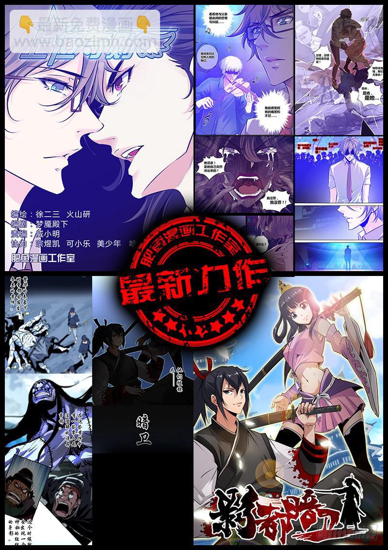 第二百三十二章 他们在哪？8