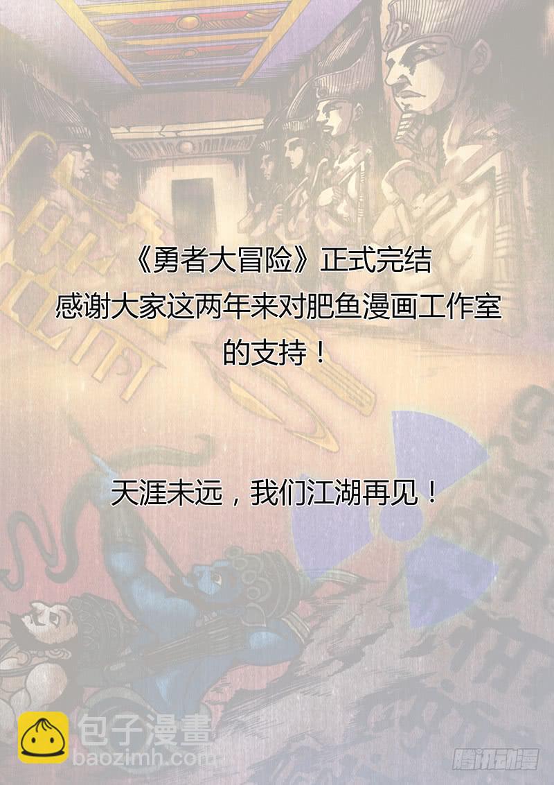 第二百三十三章 最终章8