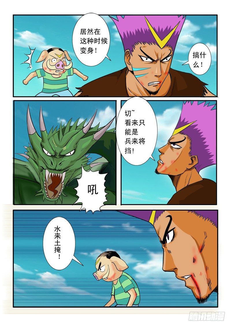 二十一话0