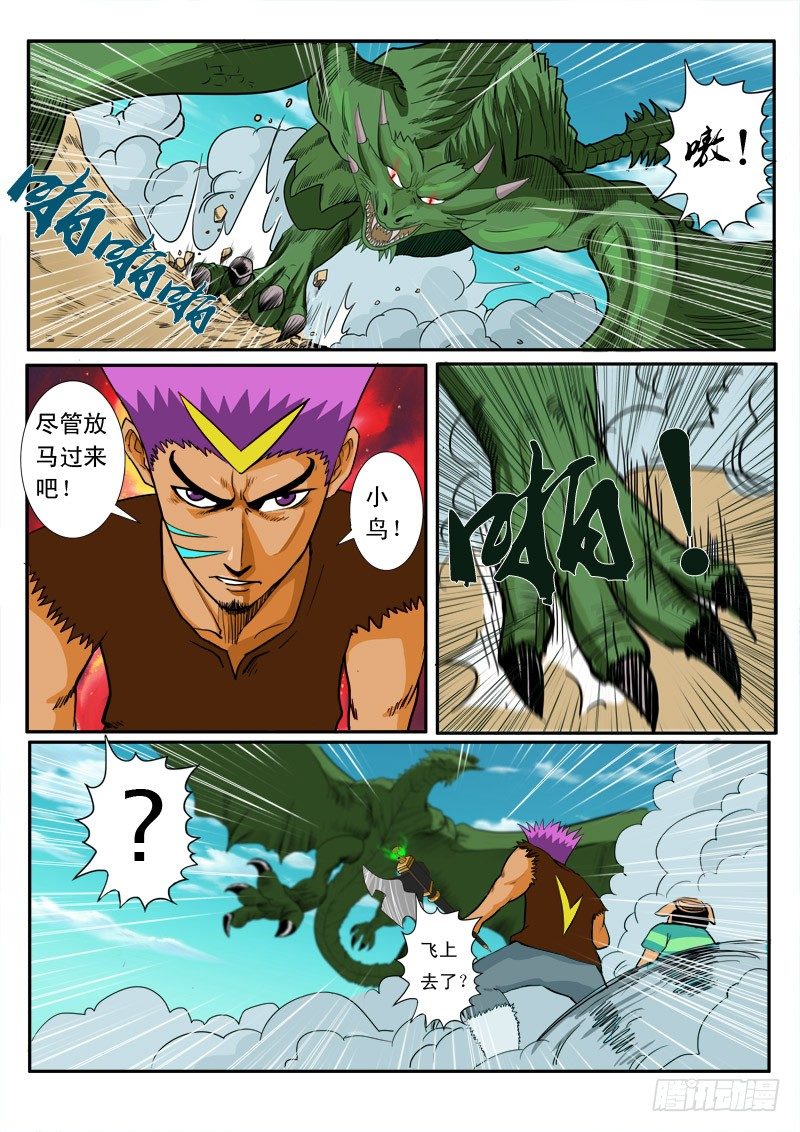 二十一话1