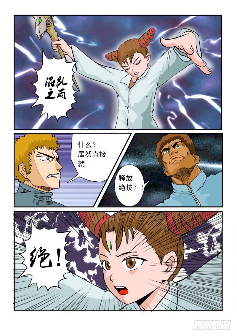二十一话12