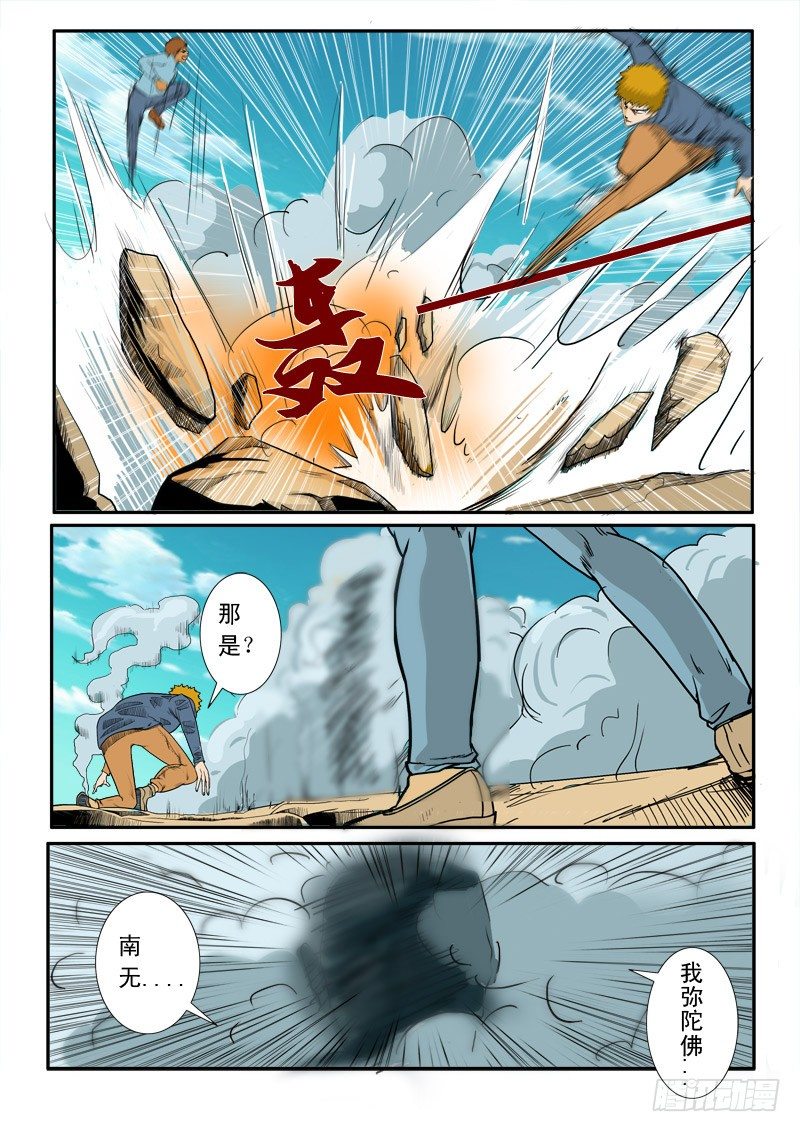 二十一话14