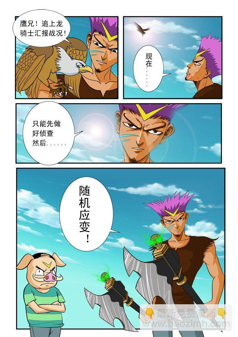 二十一话5
