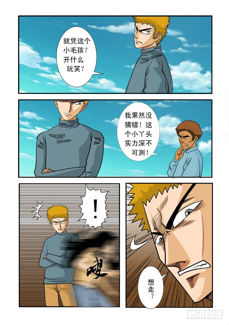 二十一话8