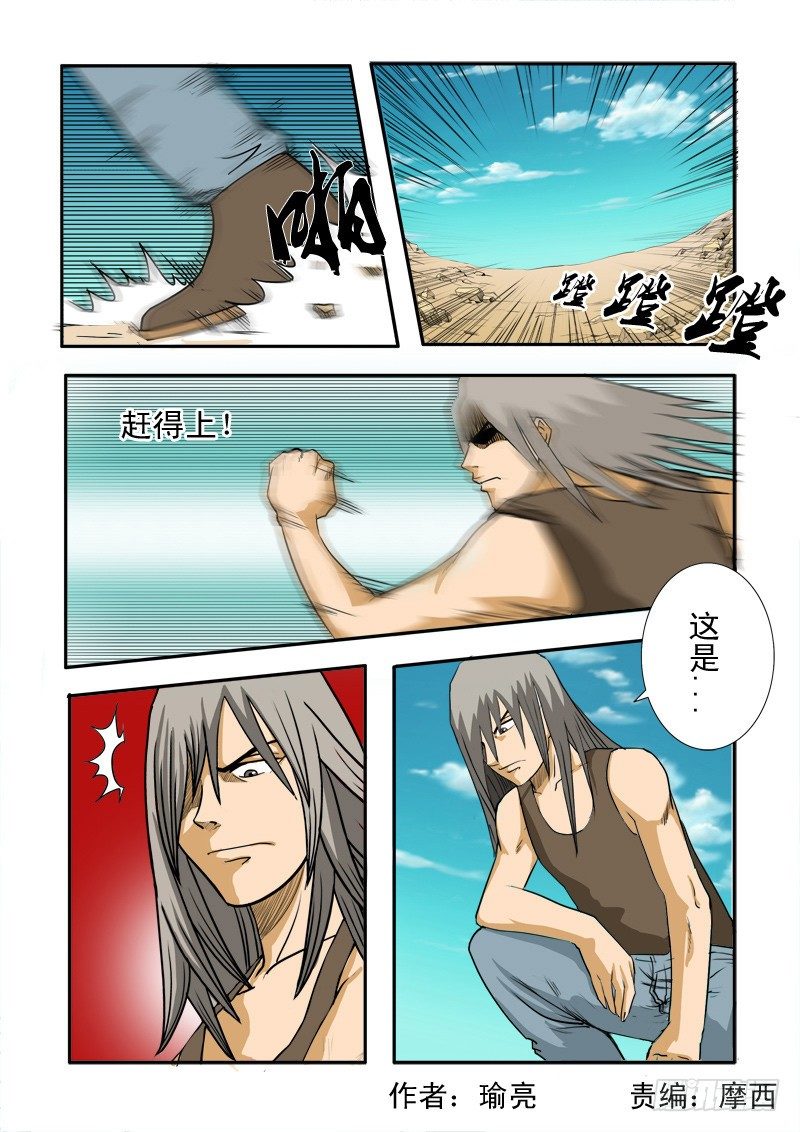 第25话1