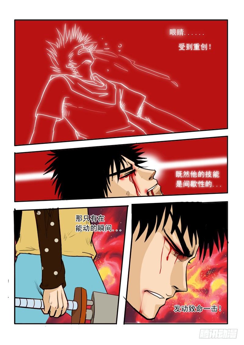 第25话10