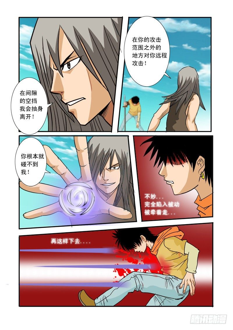 第25话13