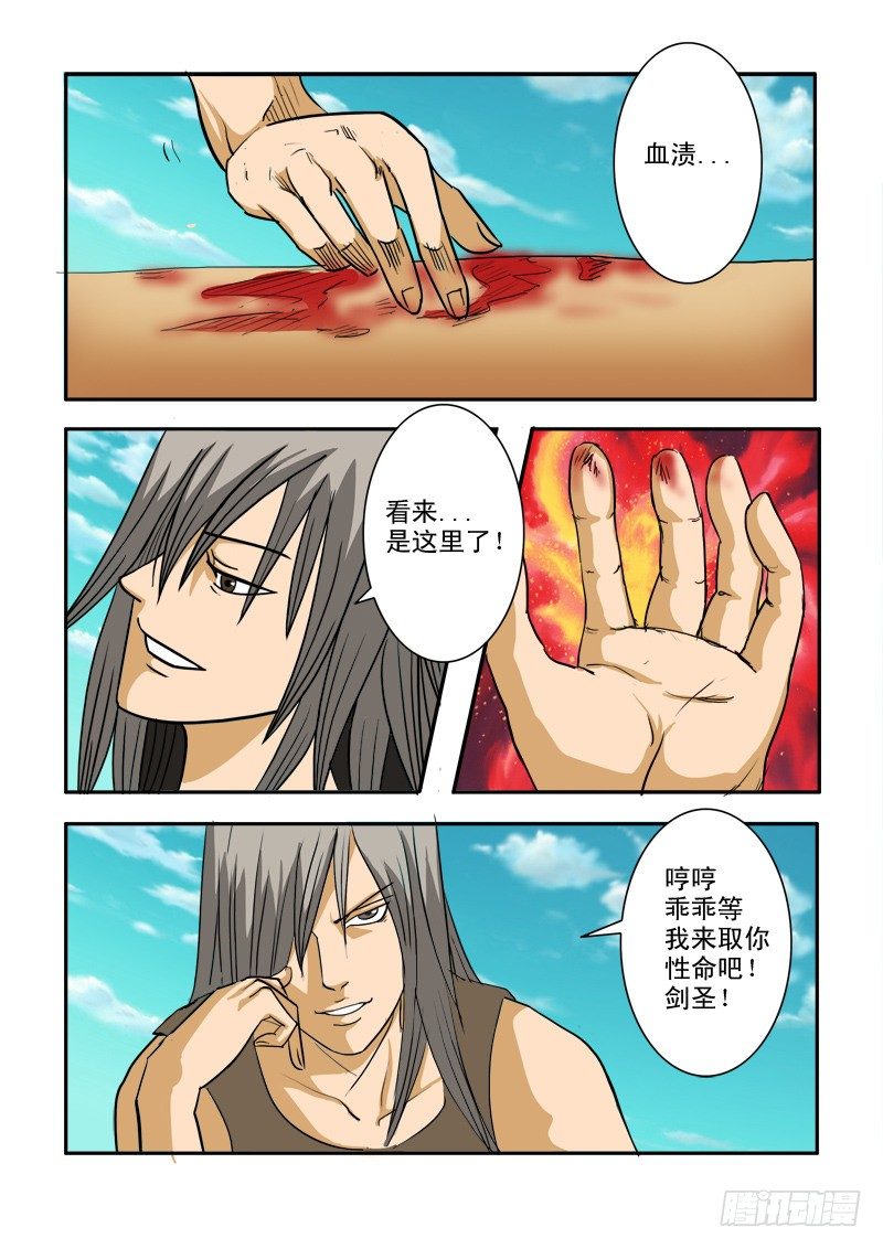 第25话2