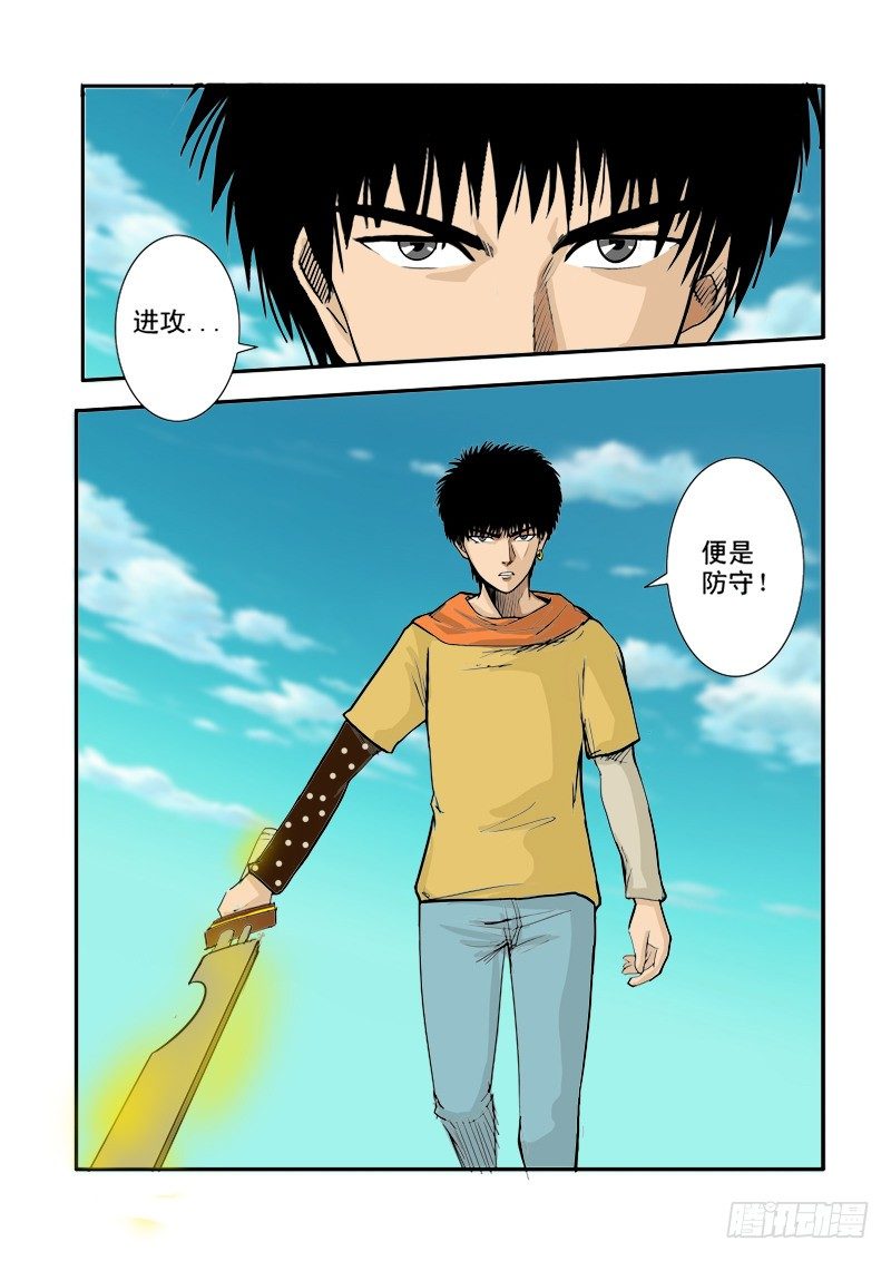 第25话4