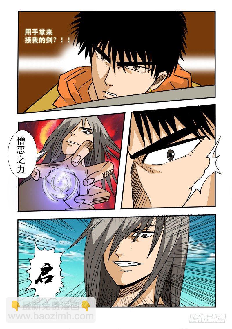 第25话7