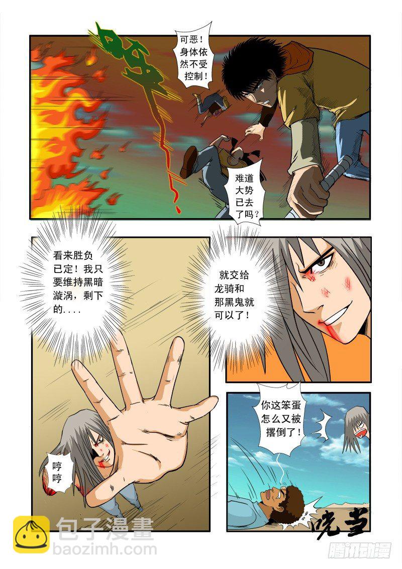 三十一话3