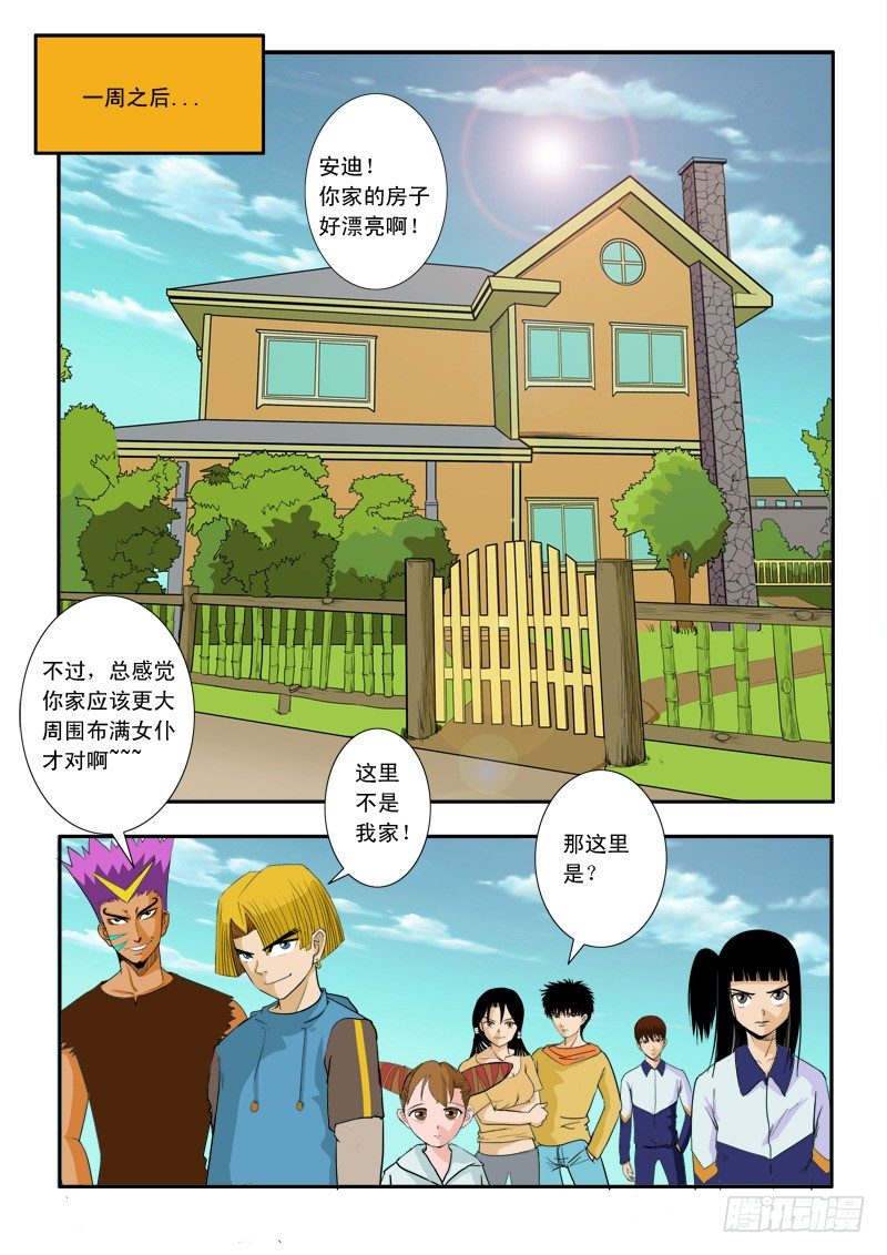 第三十二话10