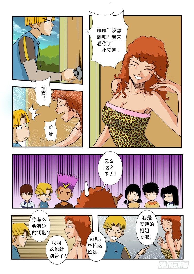 第三十二话12