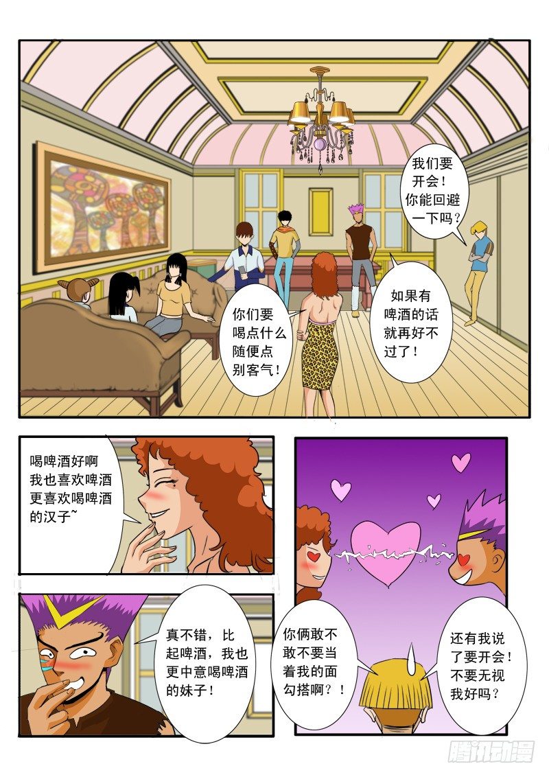 第三十二话14