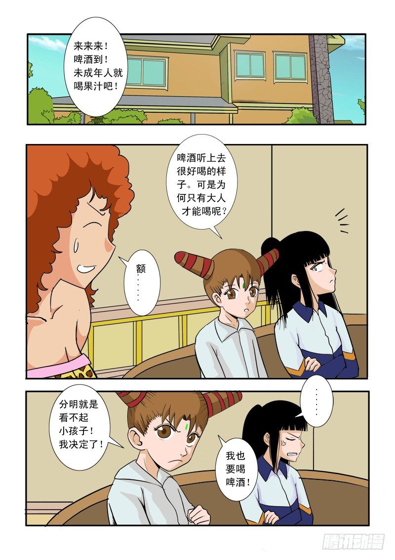 第三十二话15