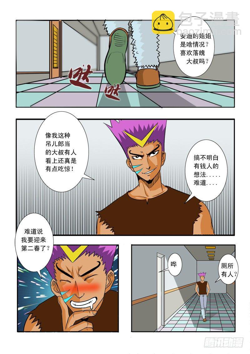 第三十二话19