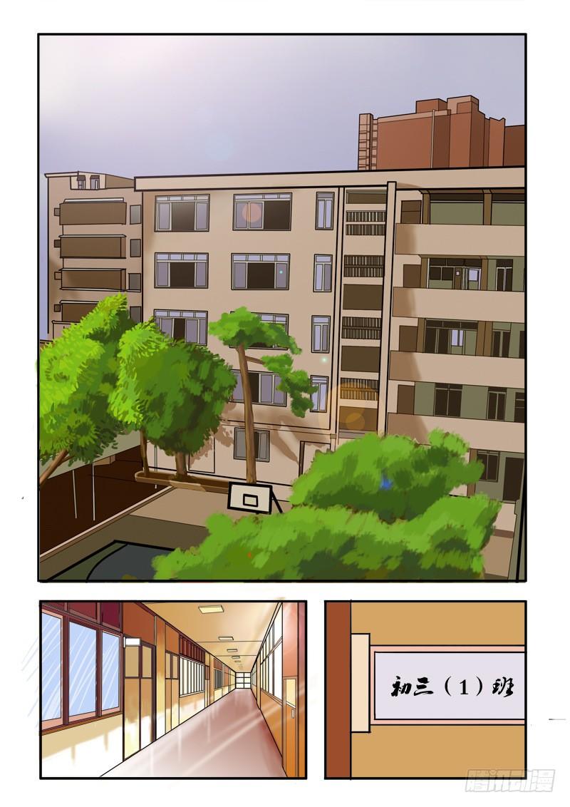 第三十二话5