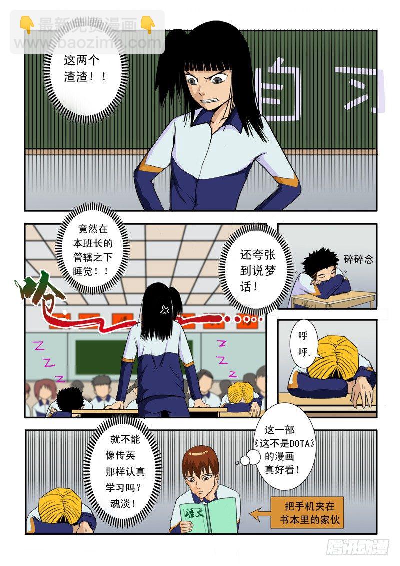 第三十二话6