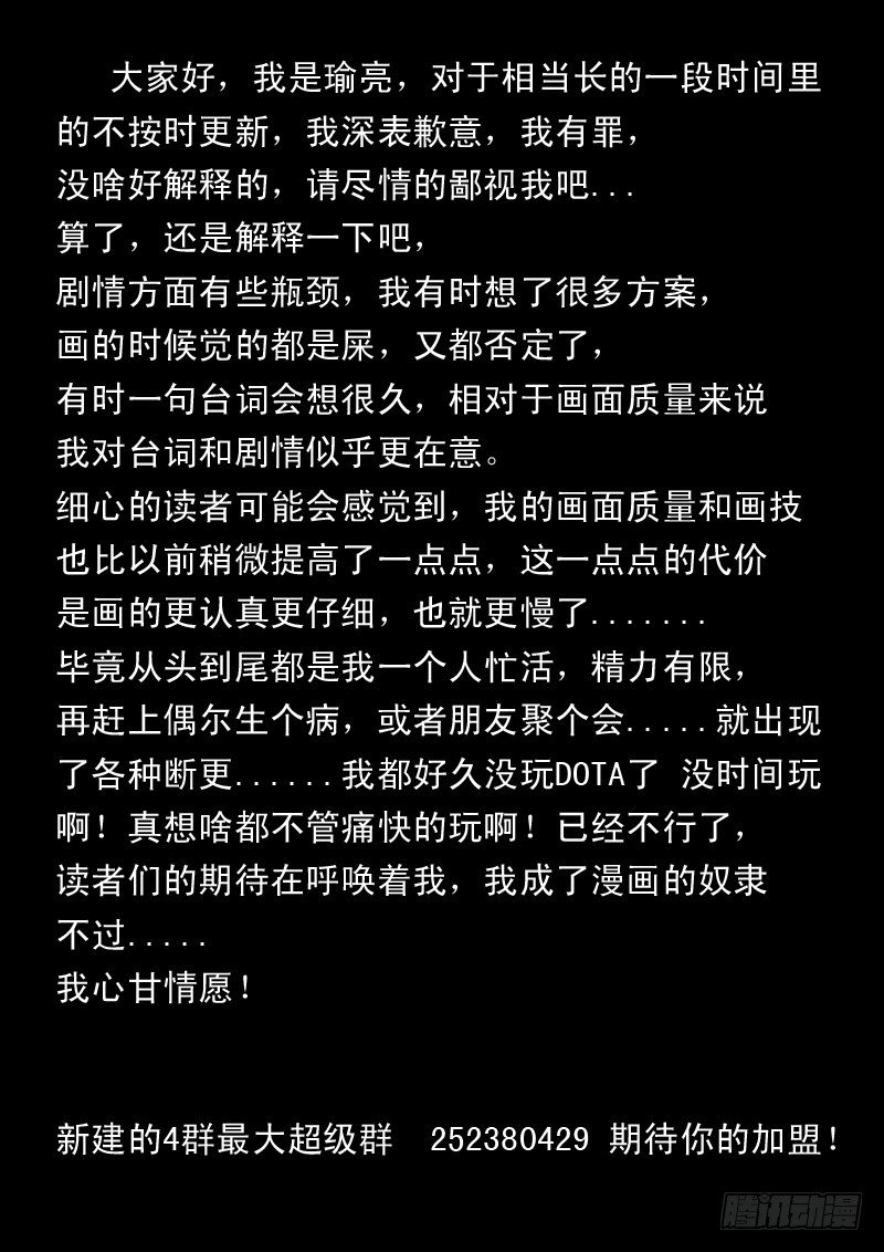 第三十七话16