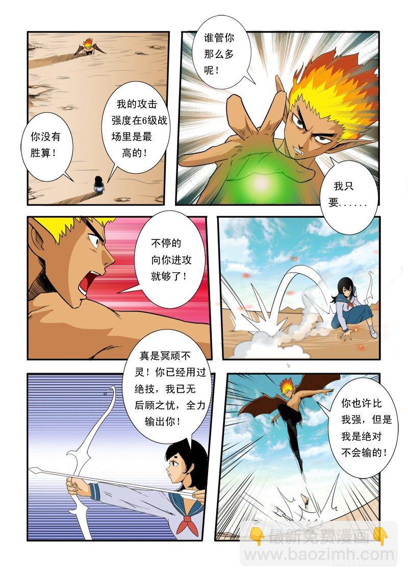 第三十七话7