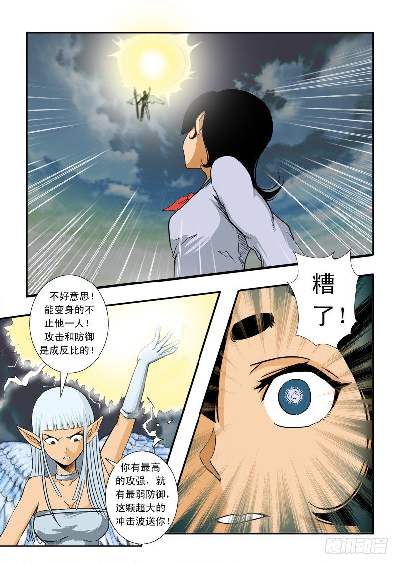 第三十七话9