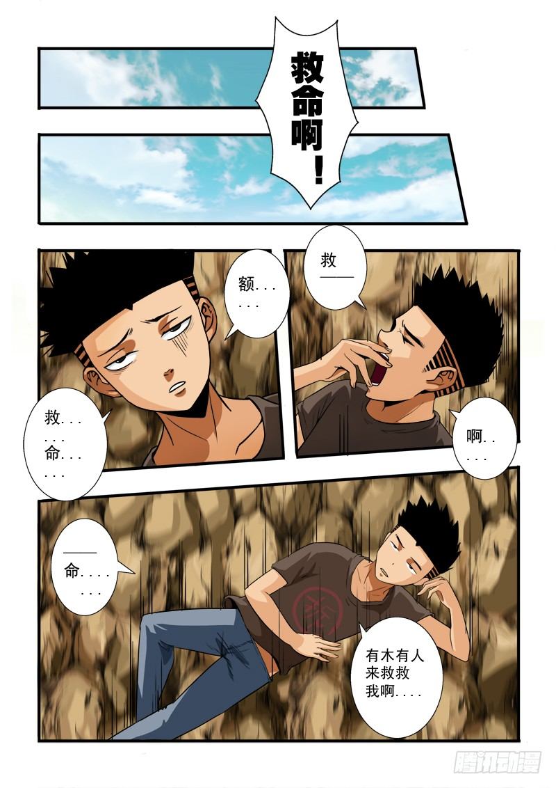第五十四话 副本5
