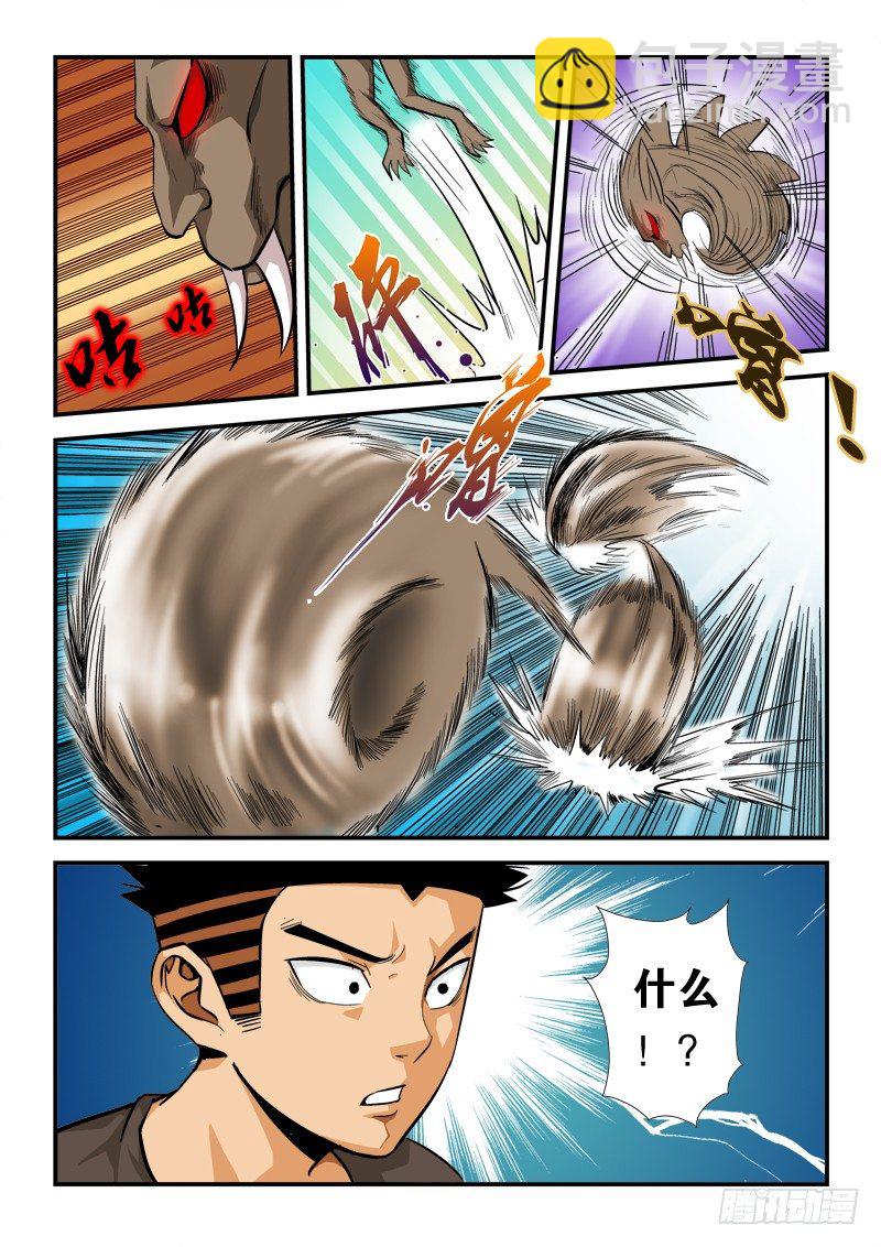 第六十二话  觉醒10