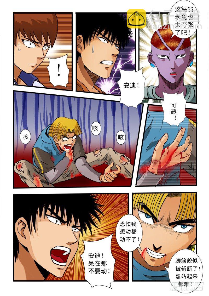 第六十四话 难题10