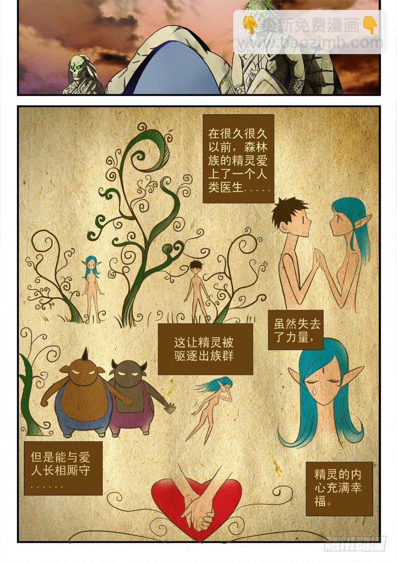 第七十话 难题2
