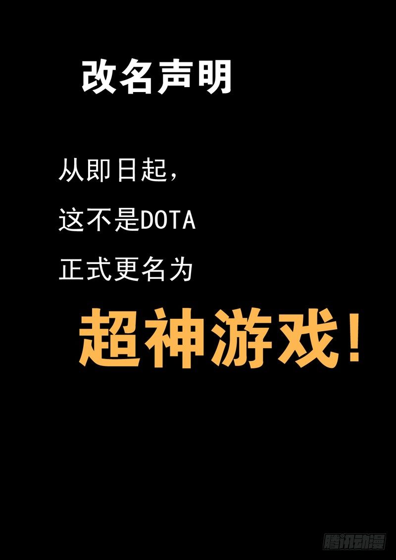 改名声明0