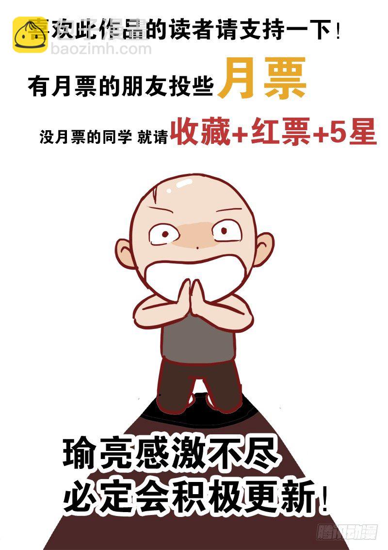 第124话（下） 反击10