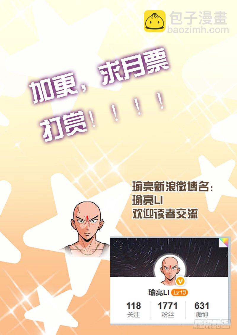 第135话 （上）意外10