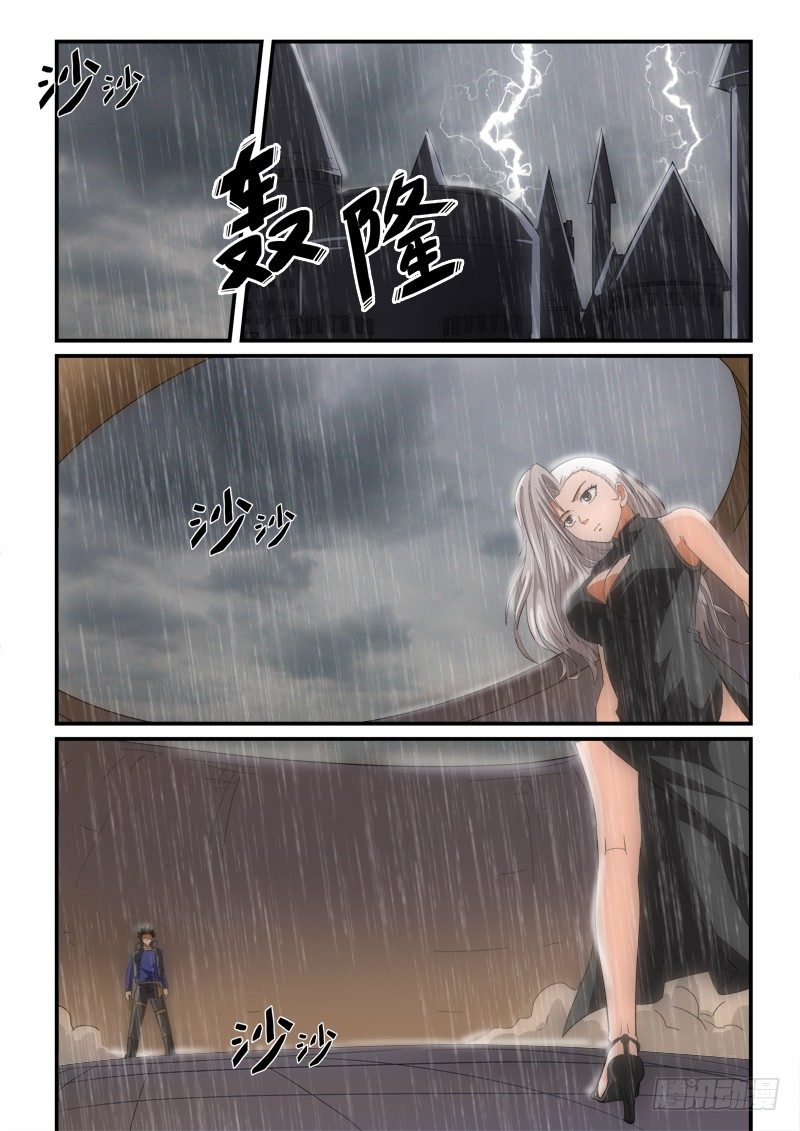 第135话 （上）意外7