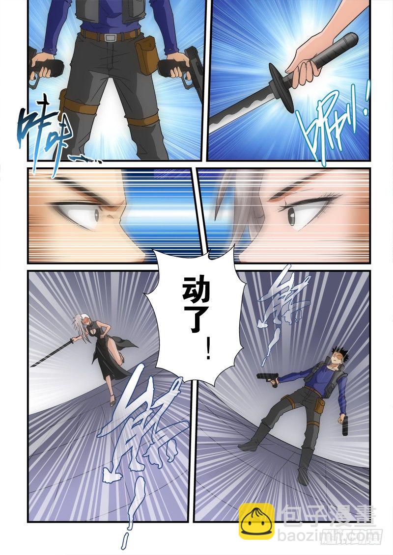第135话 （上）意外9