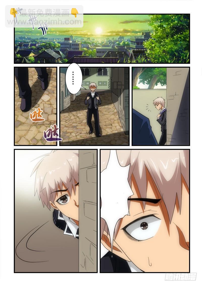 第137话 路西法的童年7