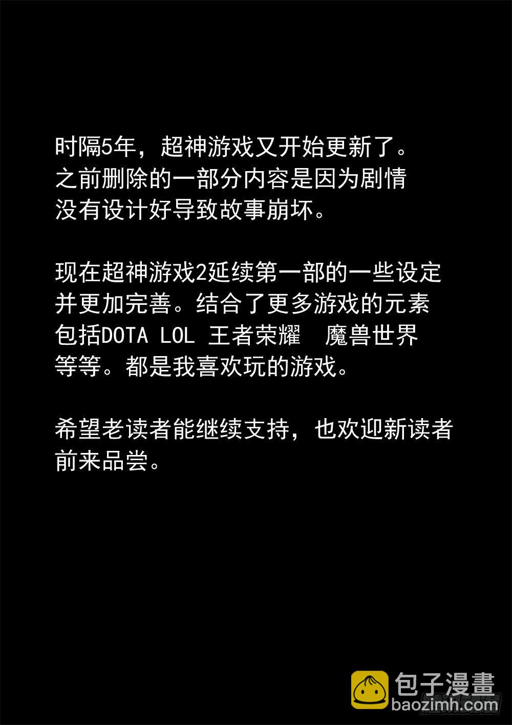 第二季01再次归来20
