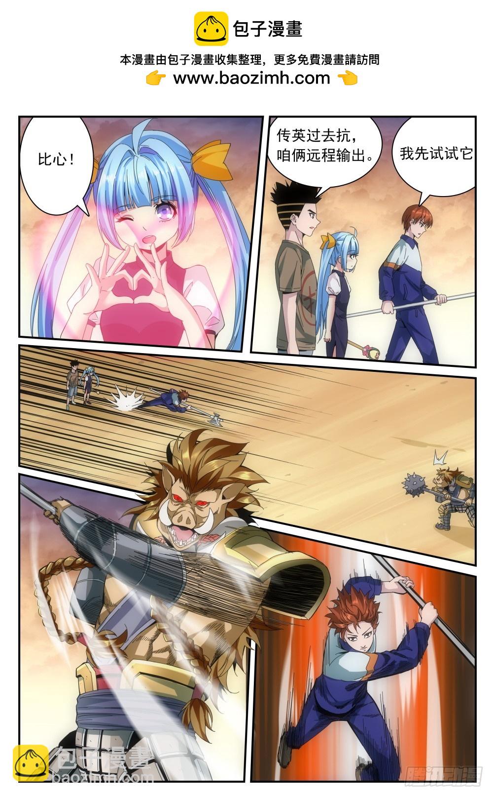 第二季24 借武器7