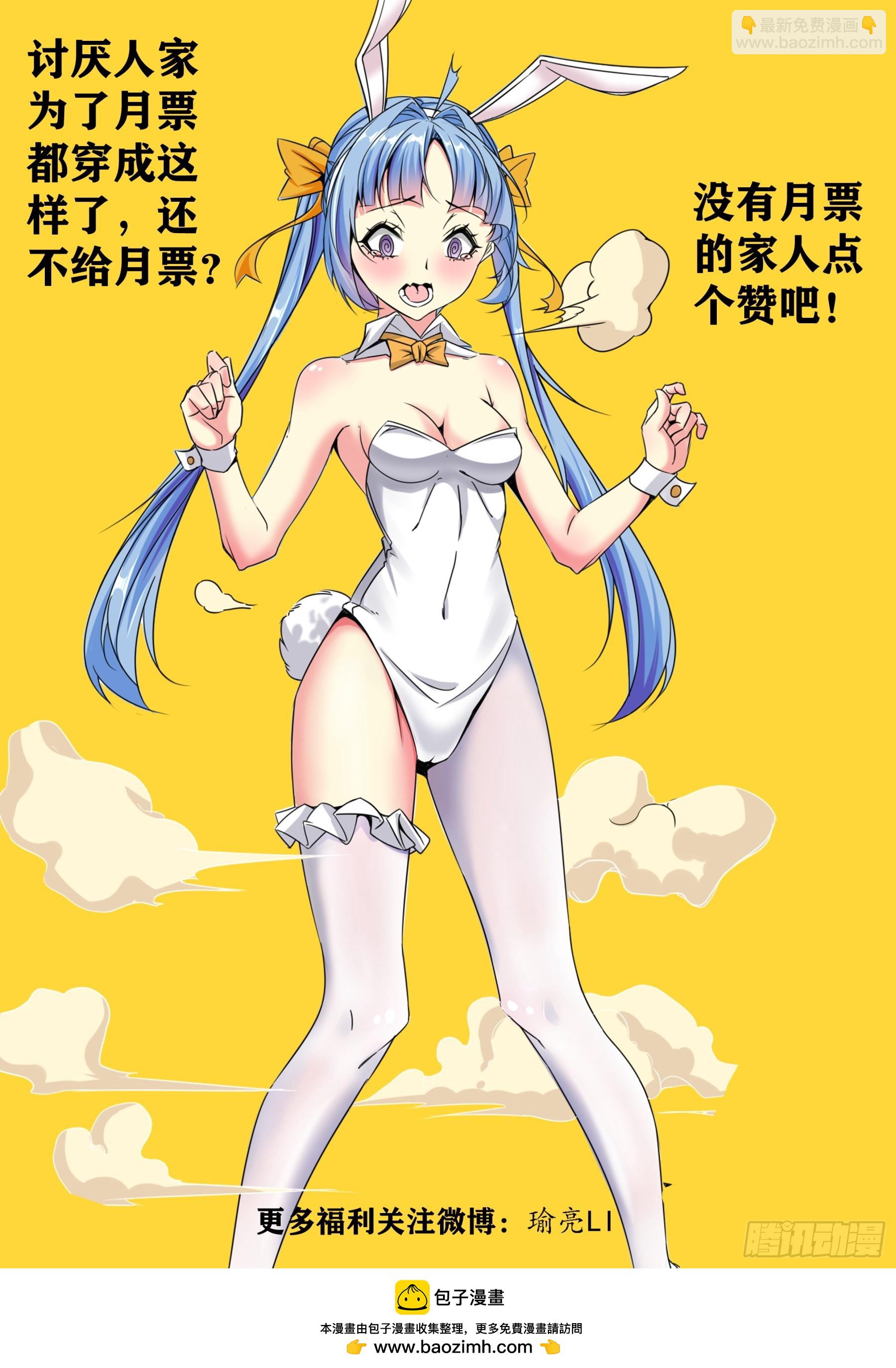 第二季37 训练办法13