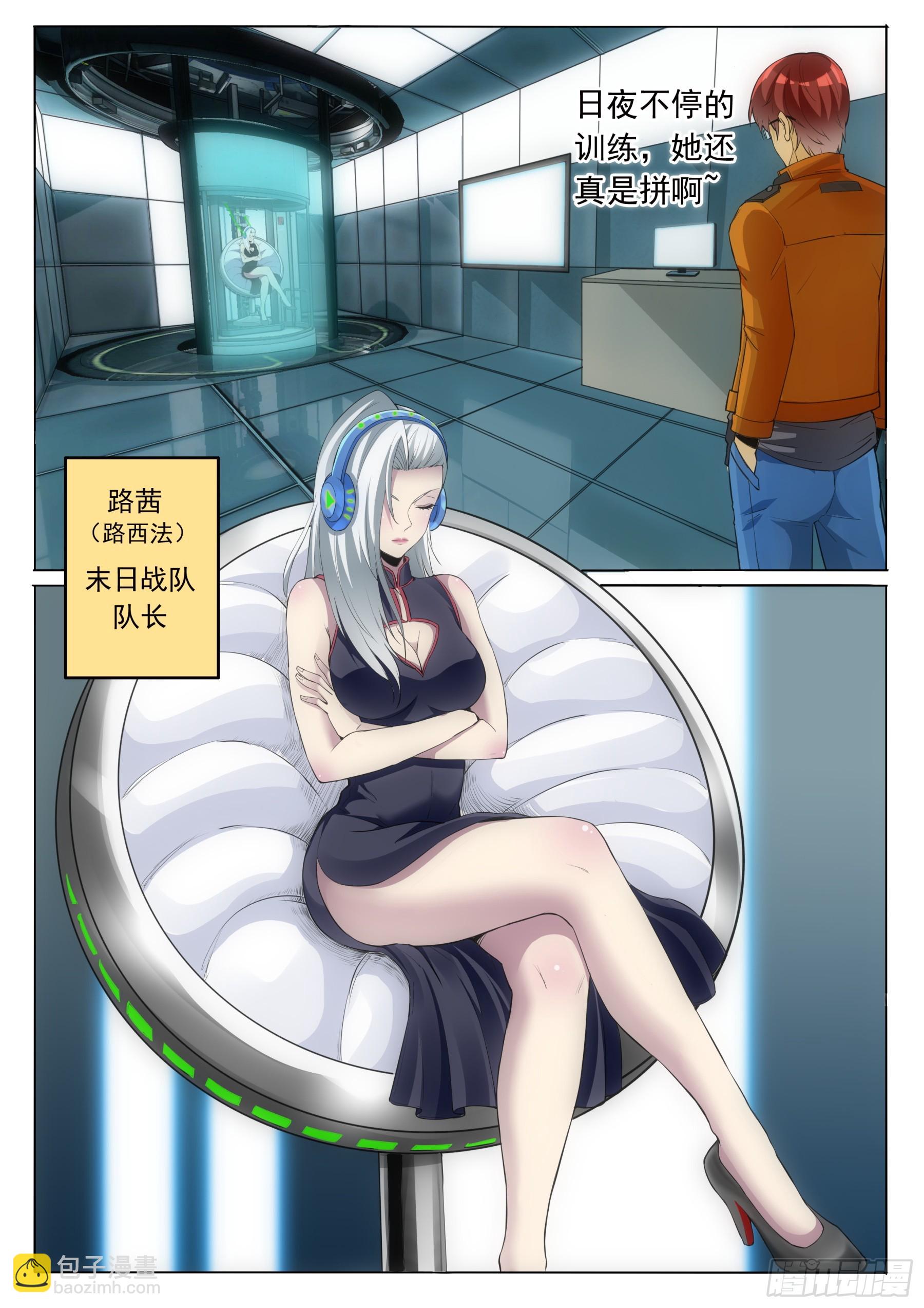 第二季37 训练办法9