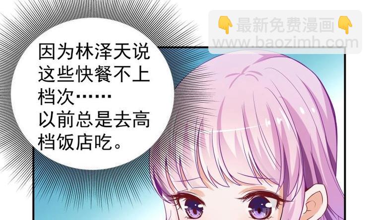 第4话 小三上门10