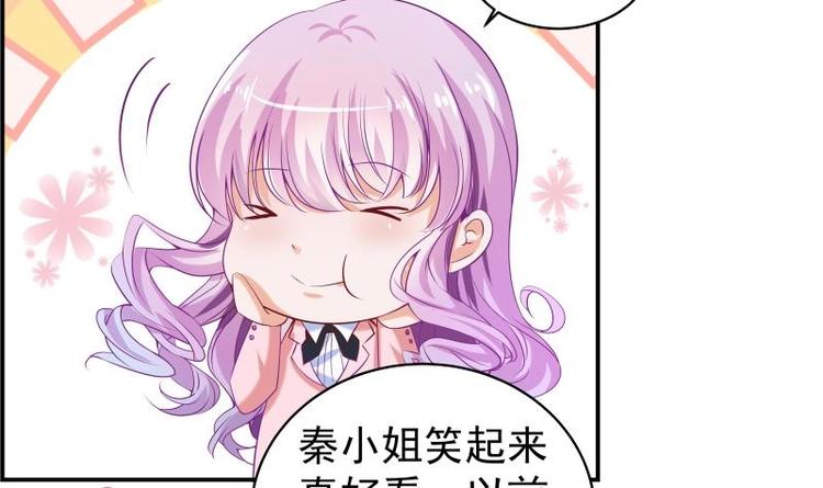 第4话 小三上门12