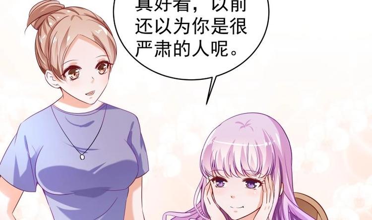 第4话 小三上门13