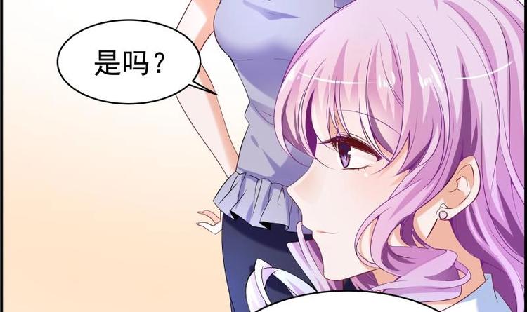 第4话 小三上门15